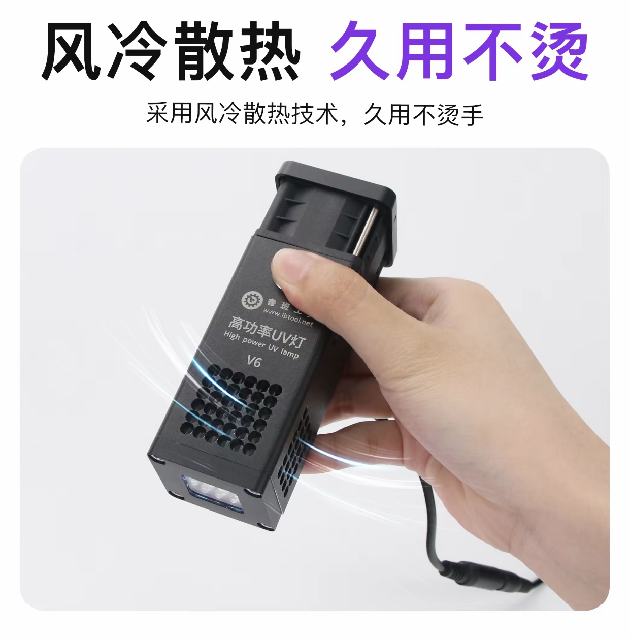 L B High Power UV Green Oil La - Power Tools Band 评论和价格