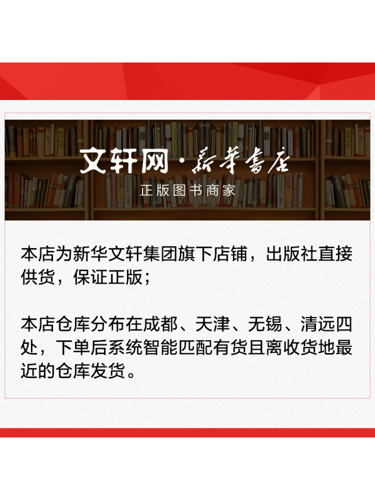 Book-Winshare Comic Version Of - Power Tools Guide 评论和价格